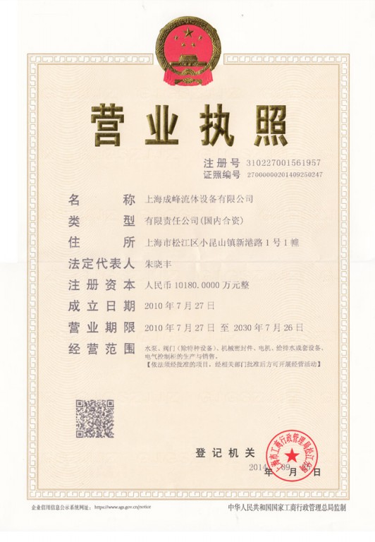 格式工廠2.jpg 格式工廠2.jpg